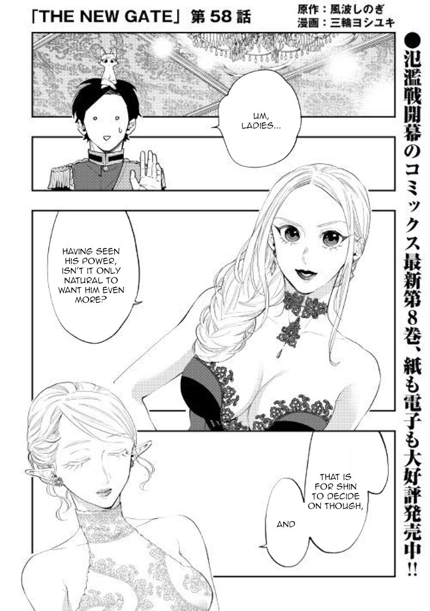 Page 1 of Chapter 58