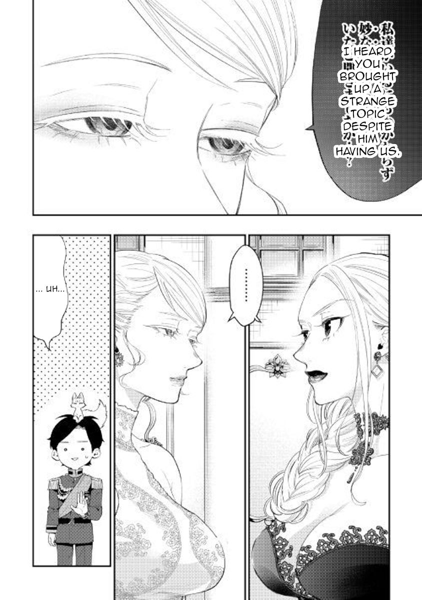 Page 2 of Chapter 58