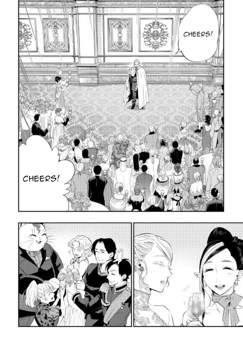 Page 8 of Chapter 58