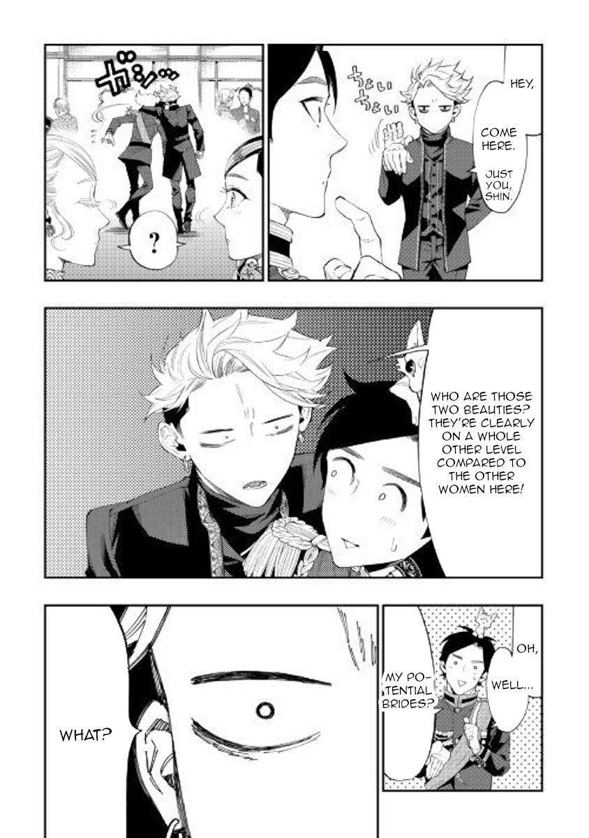 Page 10 of Chapter 58