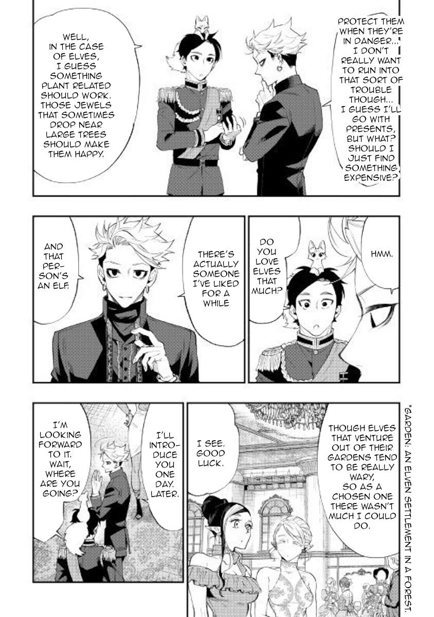 Page 12 of Chapter 58