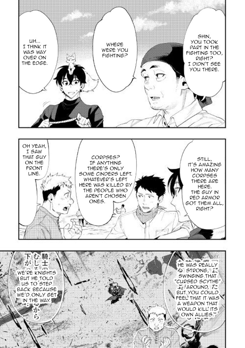 Page 17 of Chapter 58