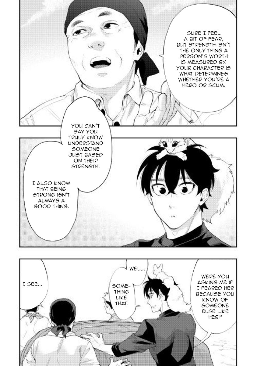 Page 23 of Chapter 58