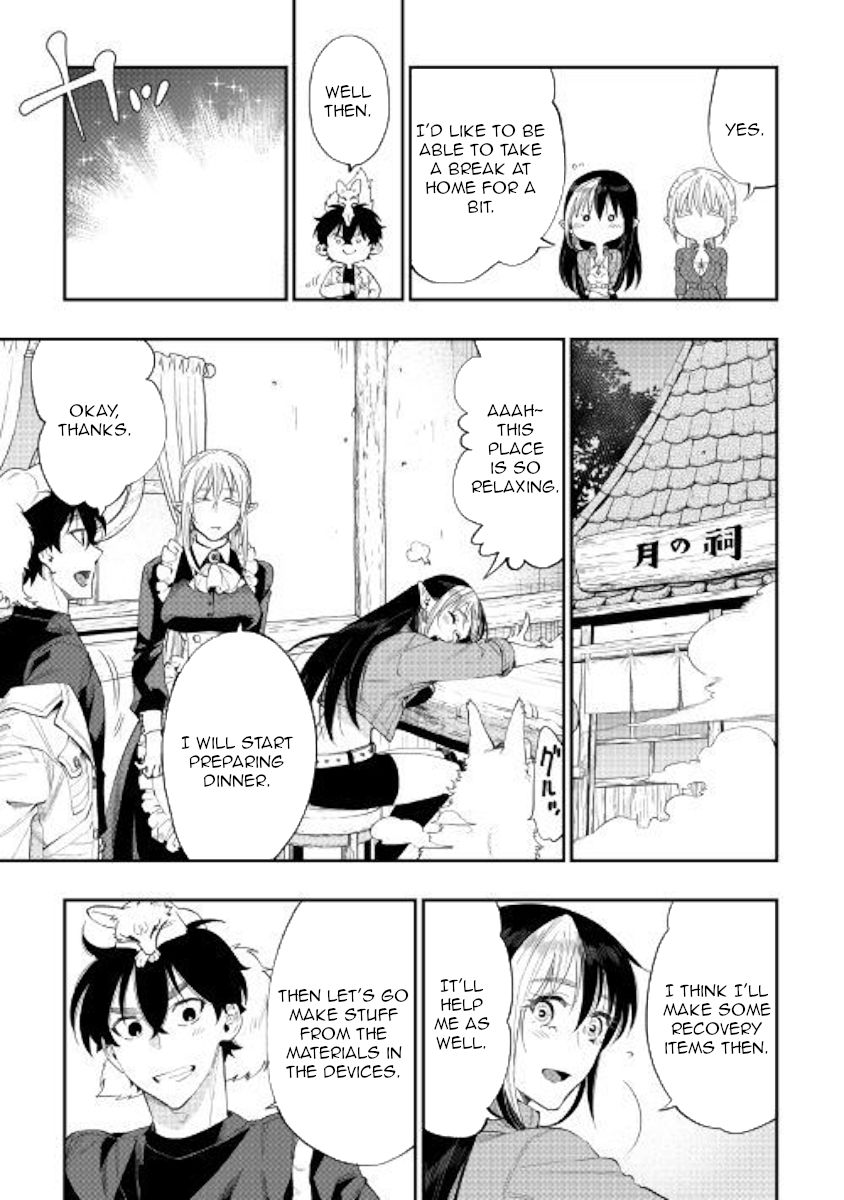 Page 17 of Chapter 59