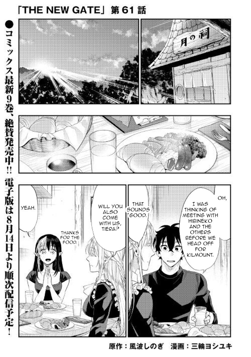 Page 1 of Chapter 61