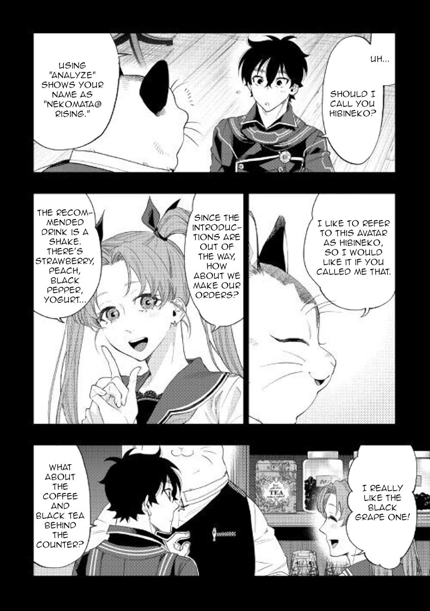 Page 12 of Chapter 61