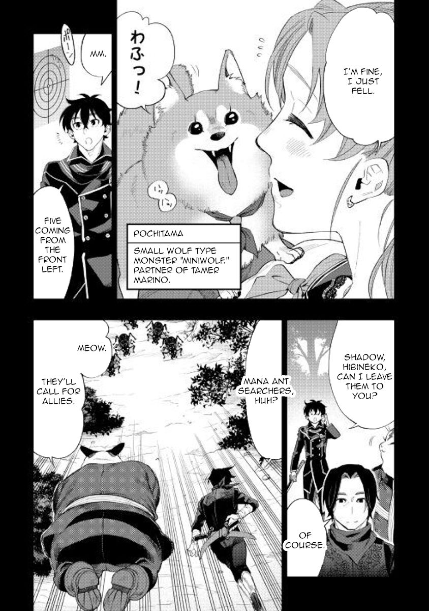 Page 7 of Chapter 62