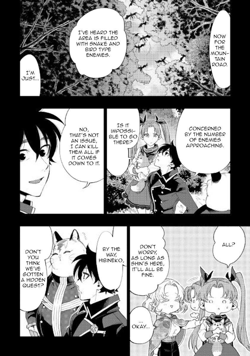 Page 12 of Chapter 62