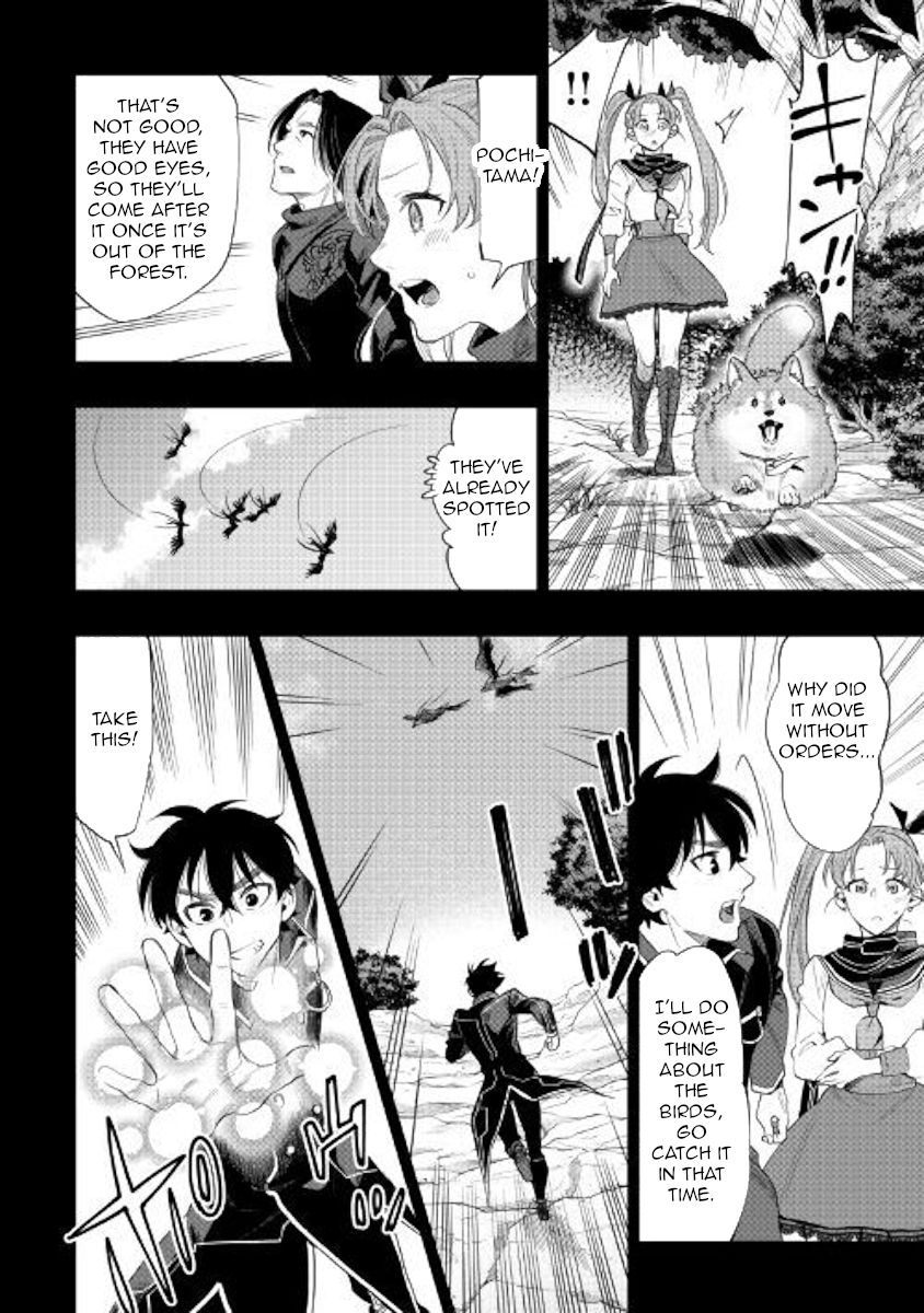 Page 14 of Chapter 62