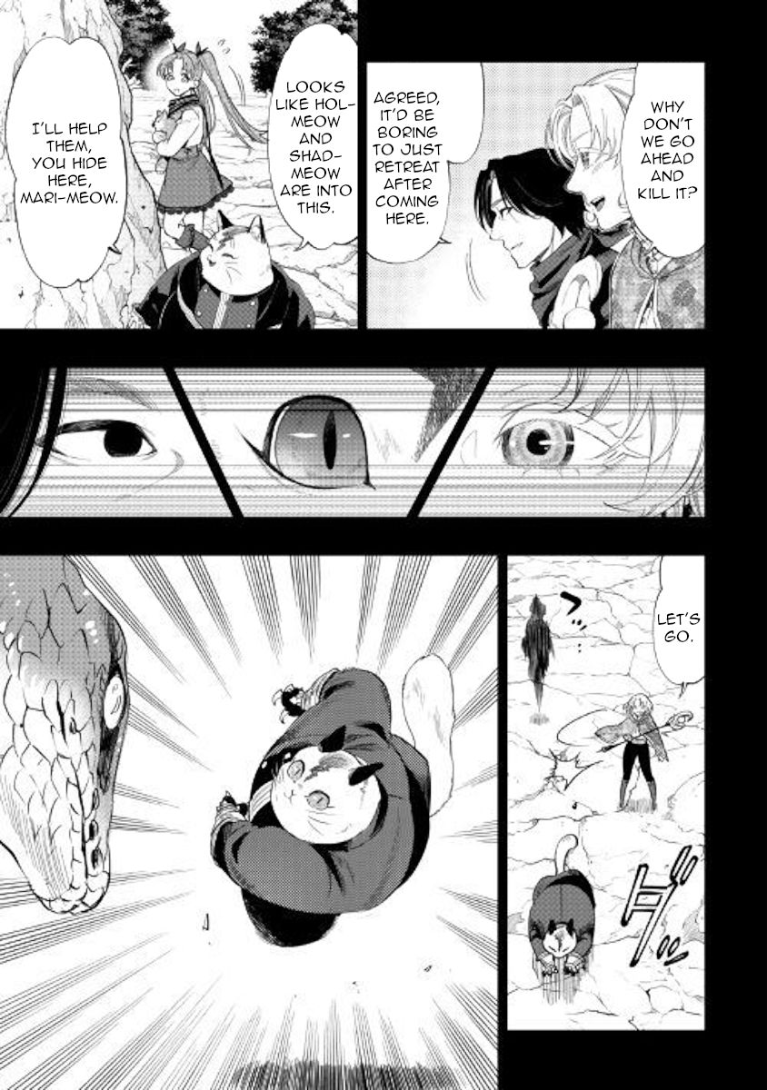 Page 17 of Chapter 62