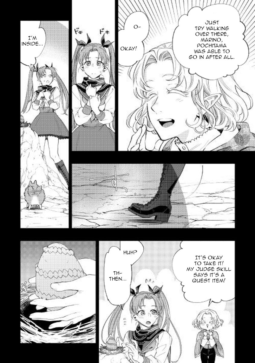 Page 22 of Chapter 62