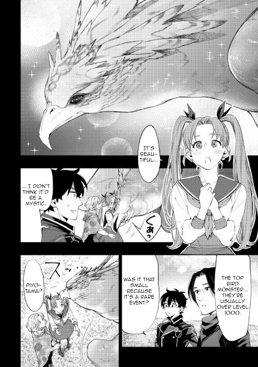 Page 17 of Chapter 63
