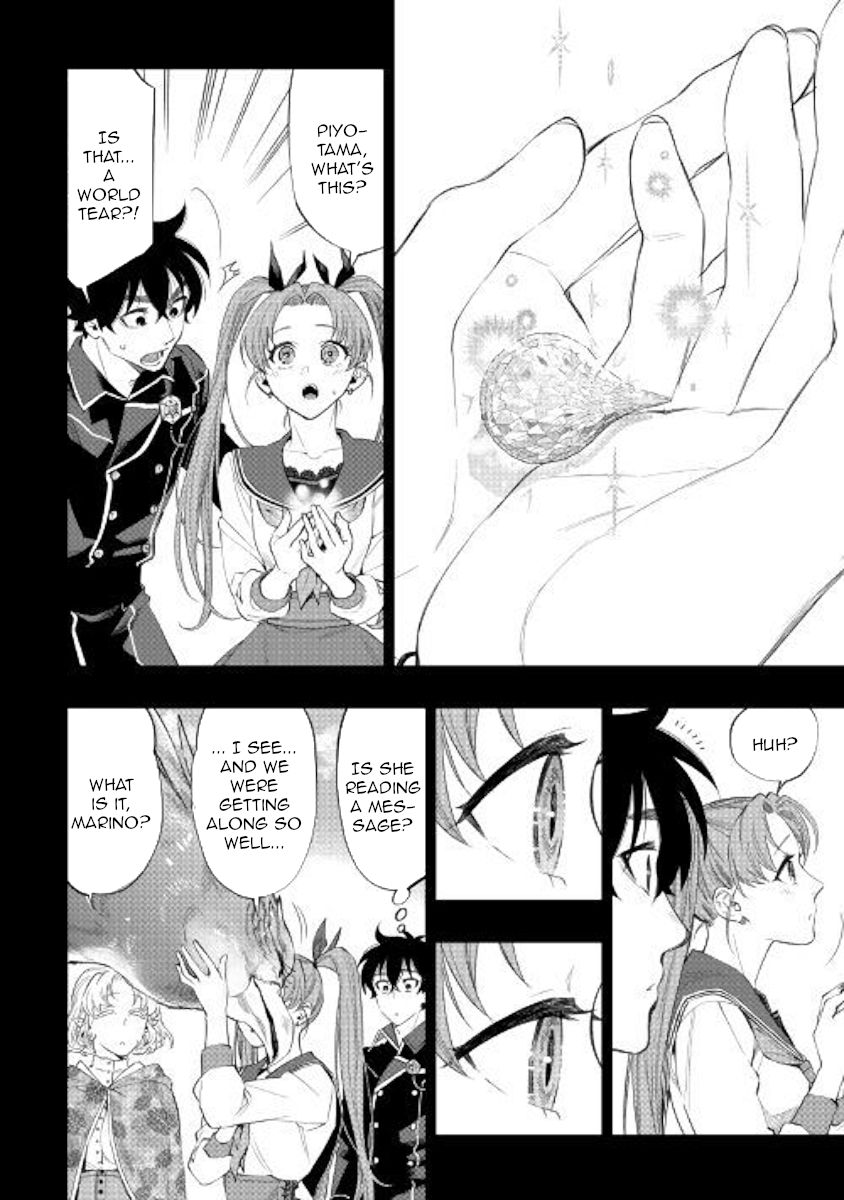 Page 19 of Chapter 63