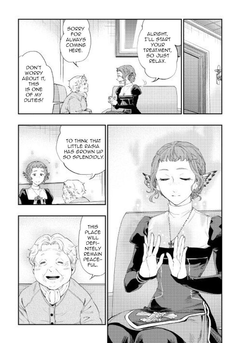 Page 3 of Chapter 64