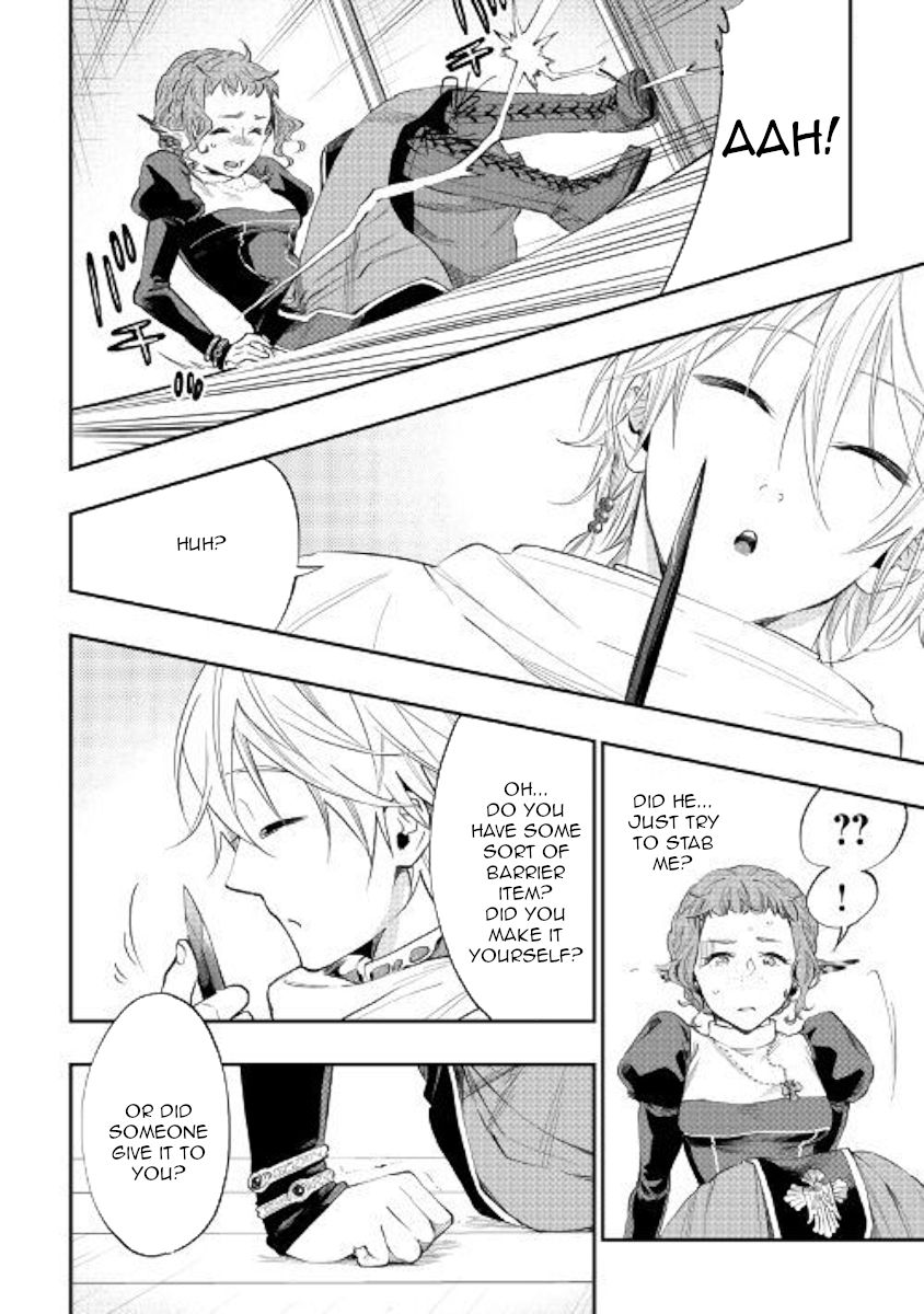 Page 12 of Chapter 64