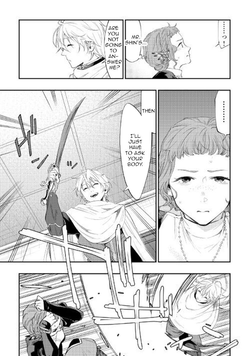 Page 13 of Chapter 64