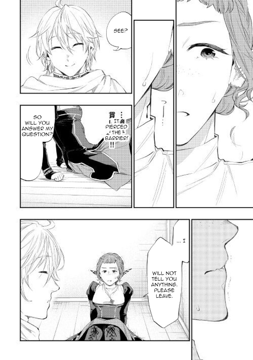 Page 16 of Chapter 64