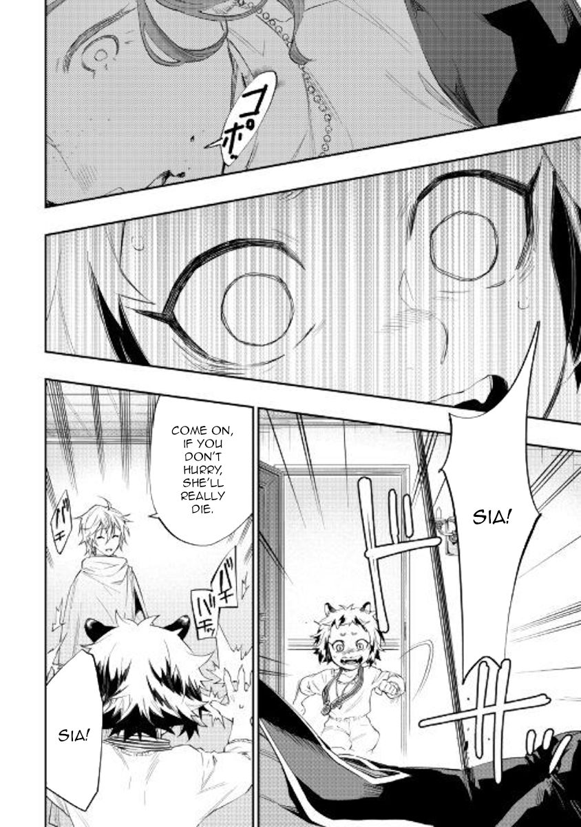 Page 22 of Chapter 64