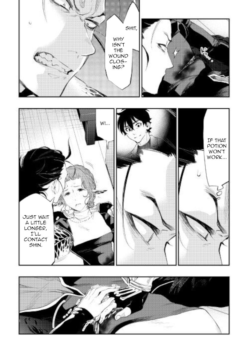 Page 12 of Chapter 65