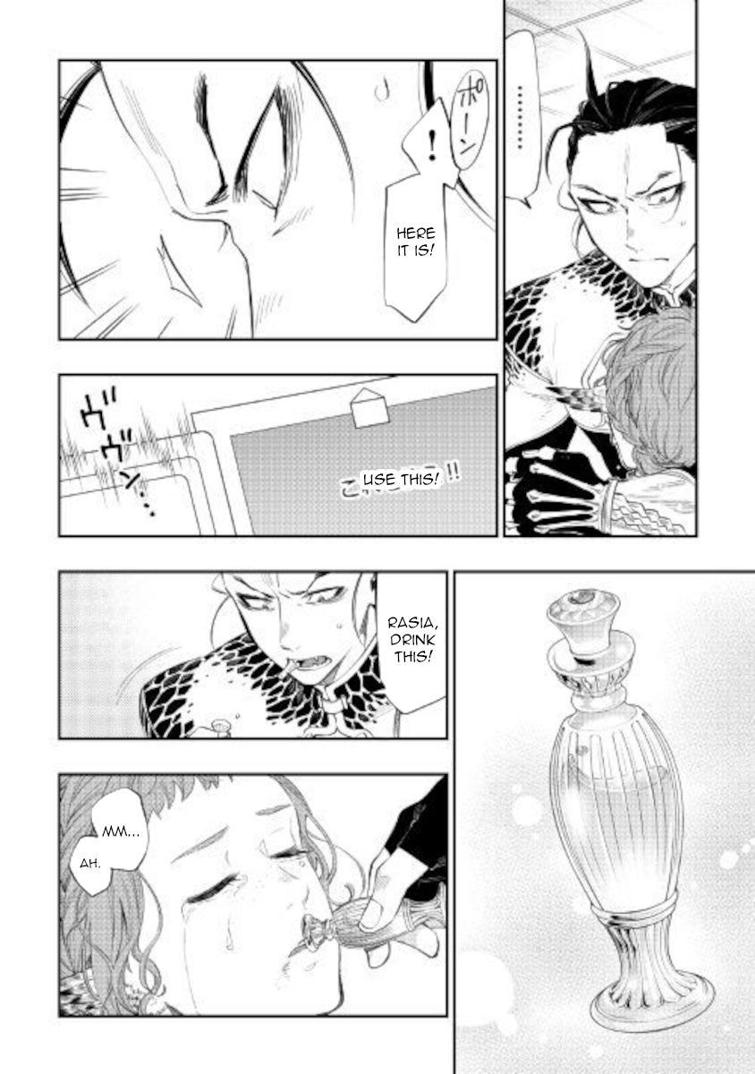 Page 14 of Chapter 65