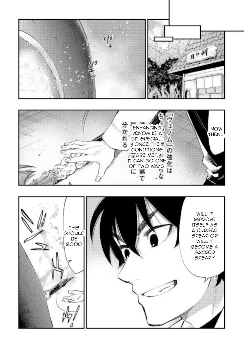 Page 15 of Chapter 66