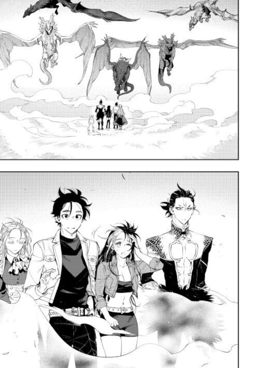 Page 25 of Chapter 66