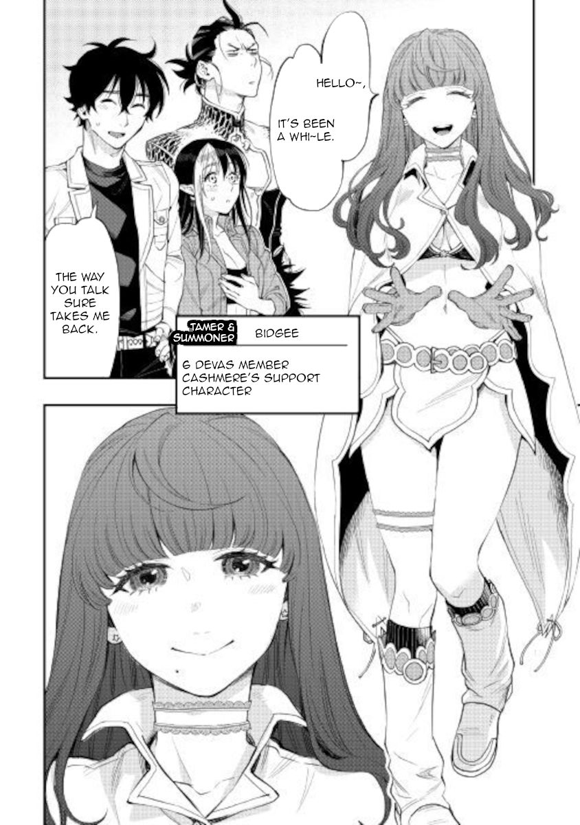 Page 27 of Chapter 66
