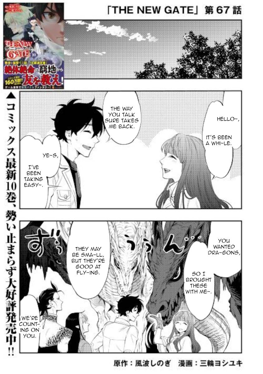 Page 1 of Chapter 67