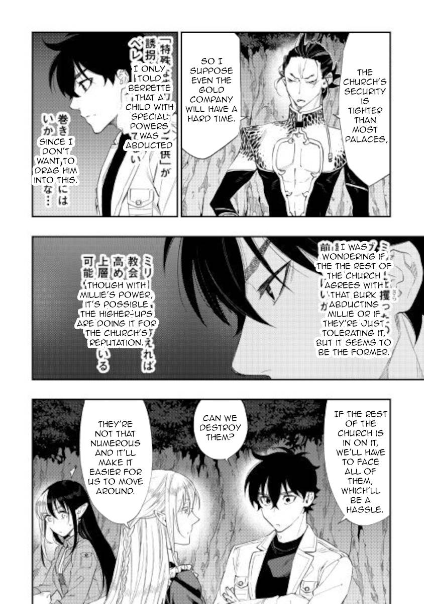 Page 8 of Chapter 67
