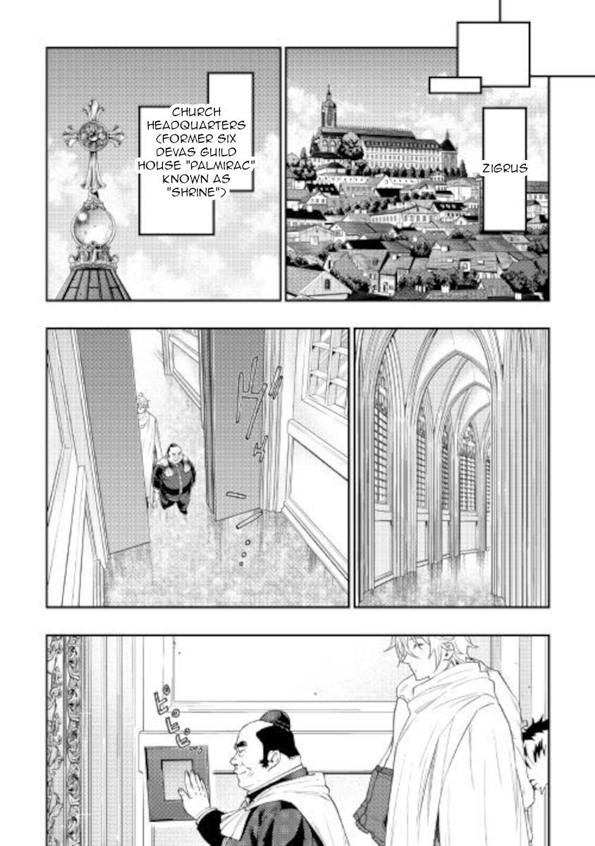 Page 20 of Chapter 67