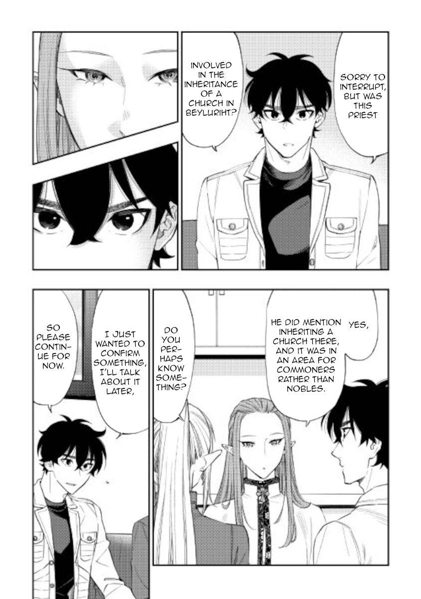 Page 2 of Chapter 69