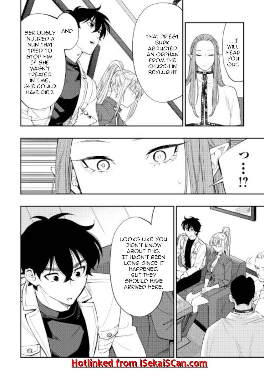 Page 6 of Chapter 69