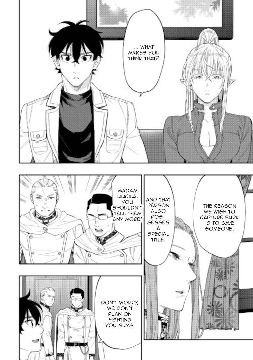 Page 8 of Chapter 69