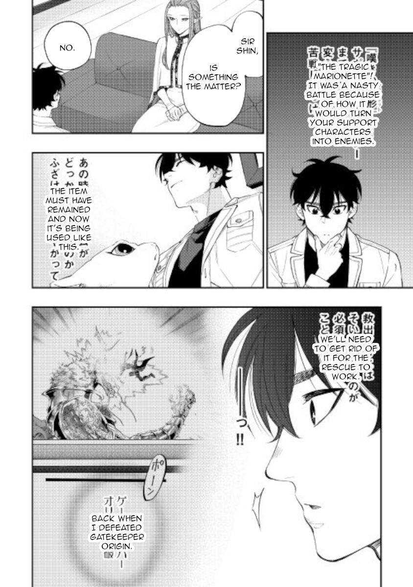 Page 18 of Chapter 69