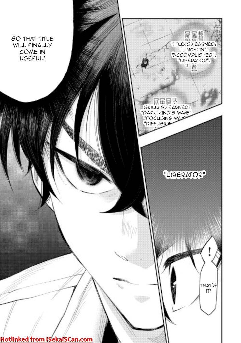 Page 19 of Chapter 69