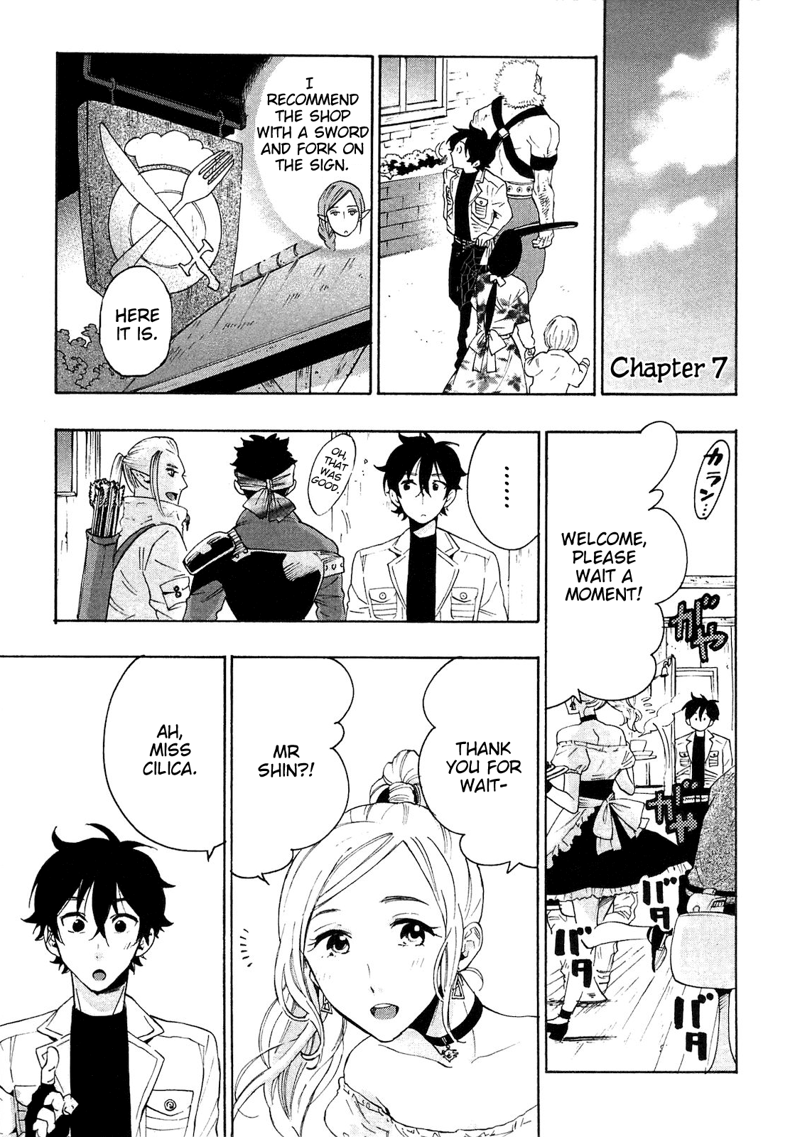 Page 1 of Chapter 7