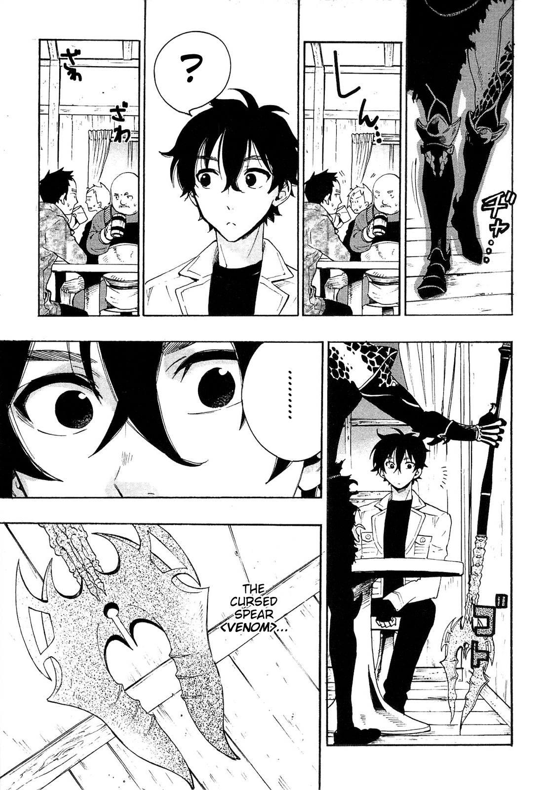 Page 3 of Chapter 7