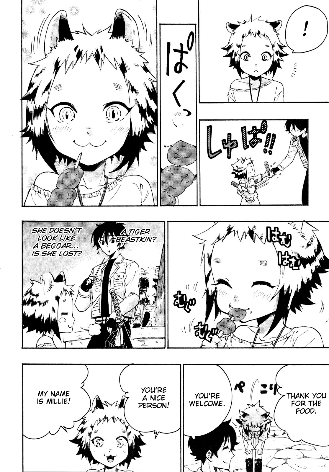 Page 20 of Chapter 7