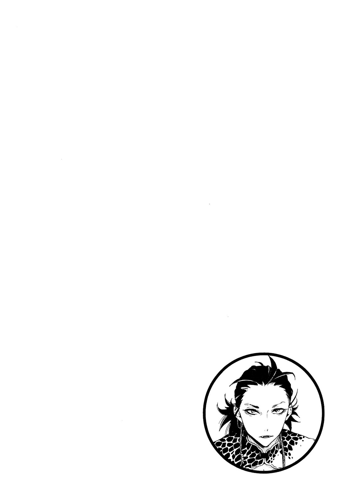 Page 26 of Chapter 7