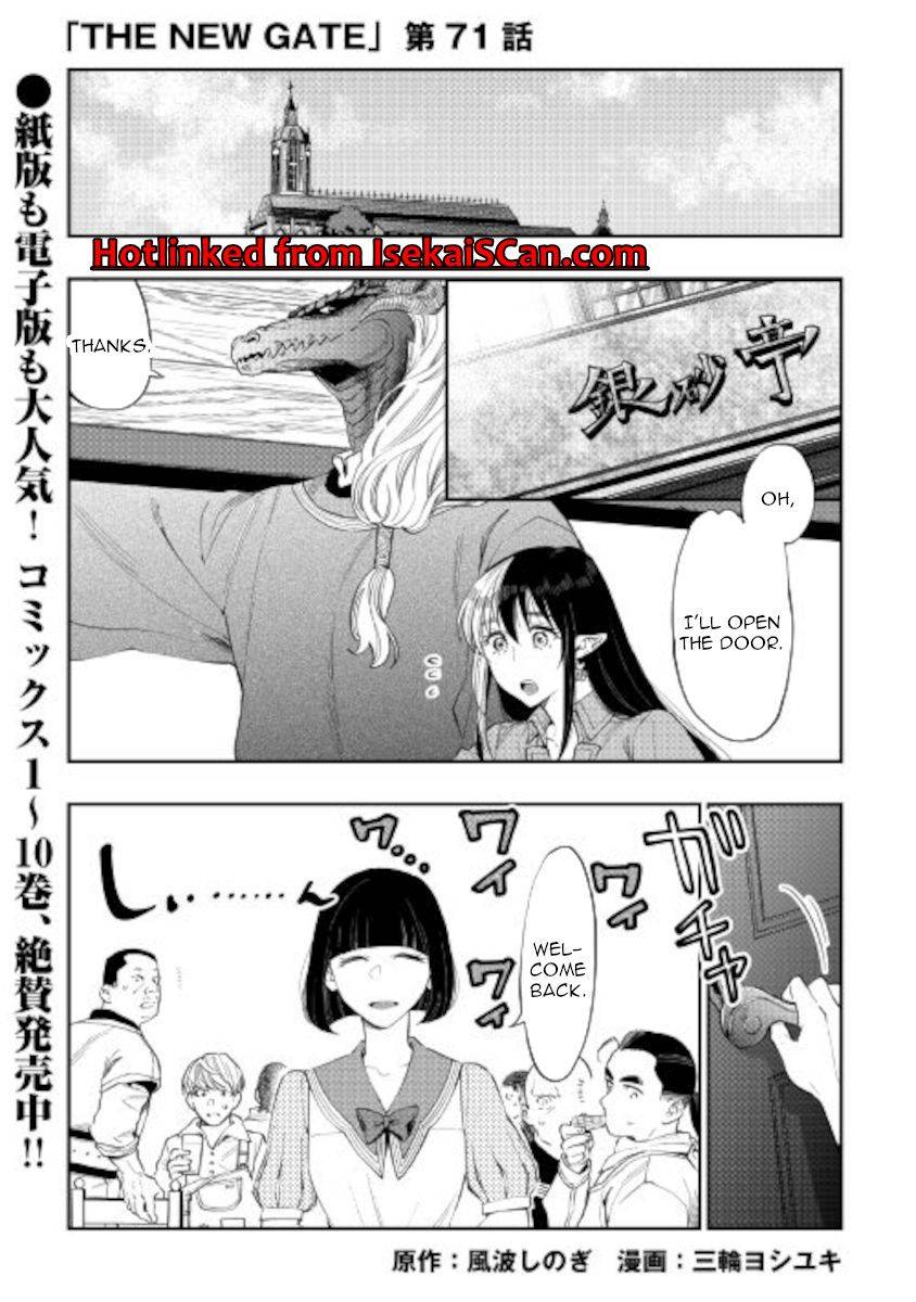 Page 1 of Chapter 71