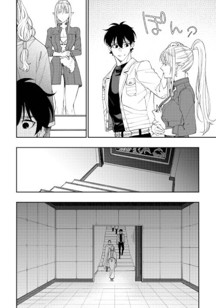 Page 10 of Chapter 71