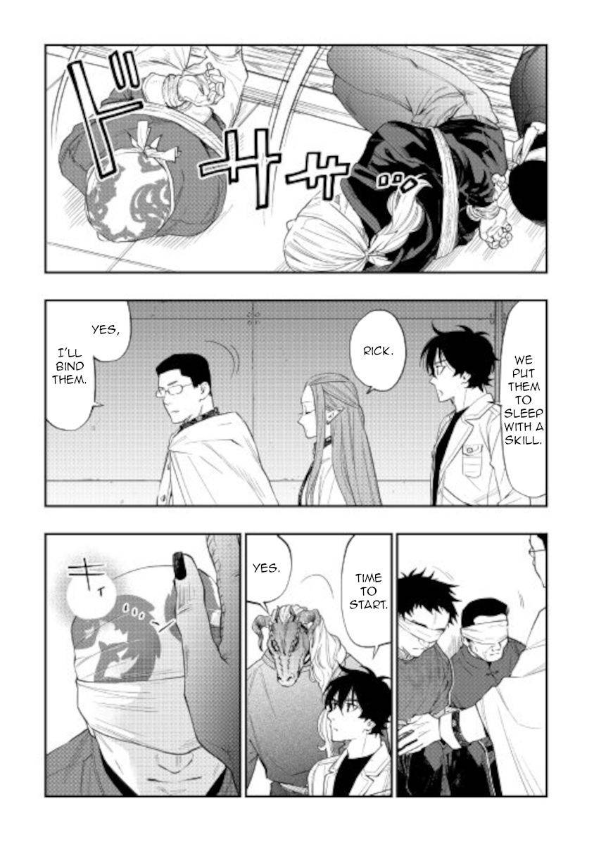 Page 12 of Chapter 71