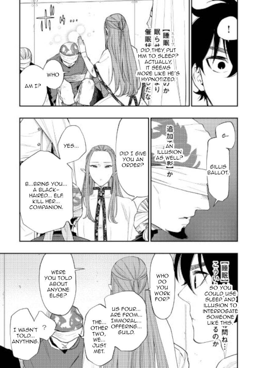 Page 15 of Chapter 71