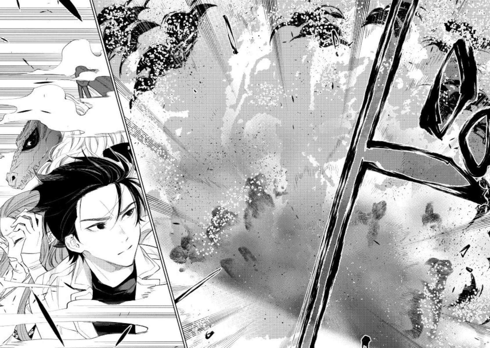 Page 18 of Chapter 71