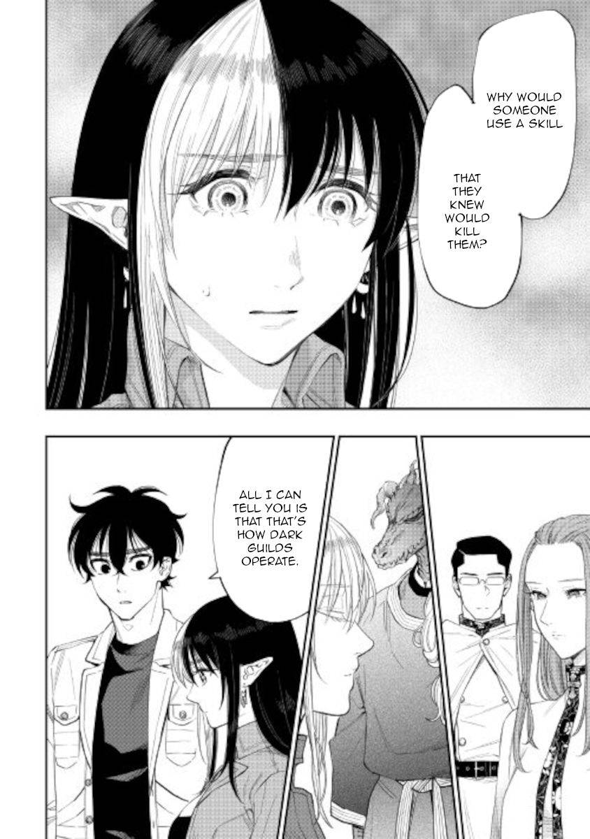 Page 21 of Chapter 71