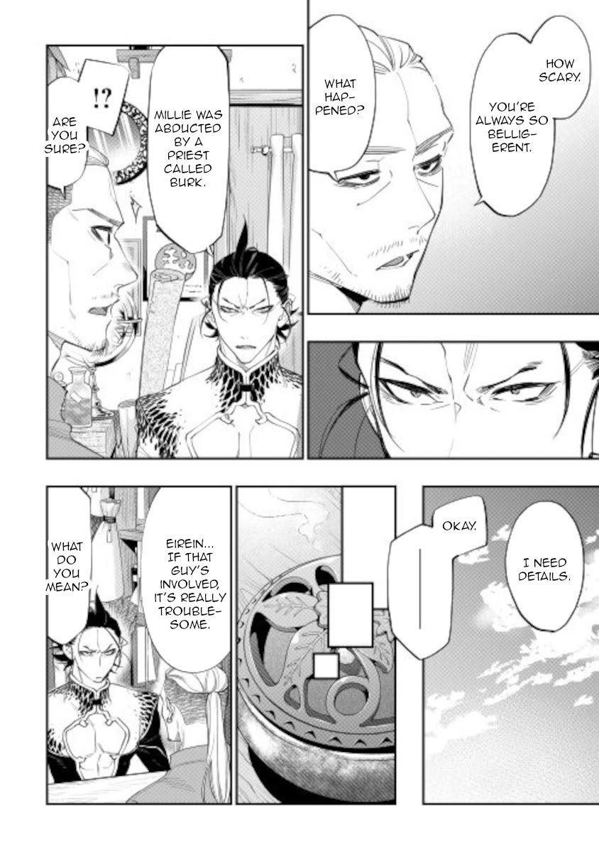 Page 4 of Chapter 72