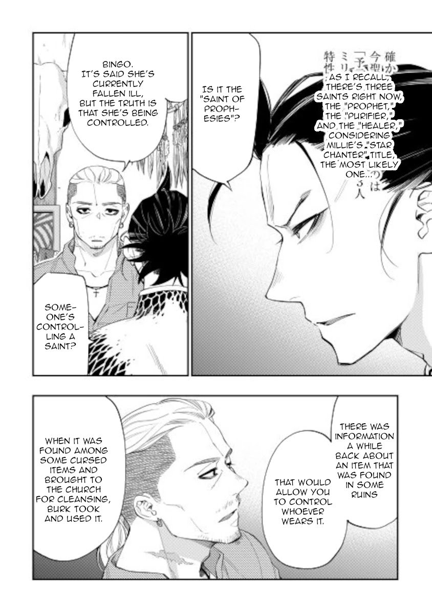 Page 10 of Chapter 72