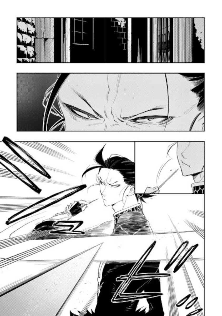 Page 19 of Chapter 72