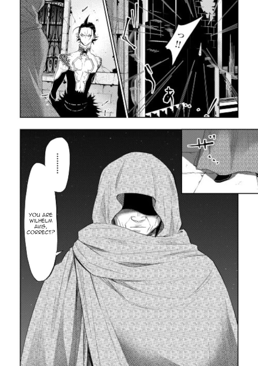 Page 20 of Chapter 72
