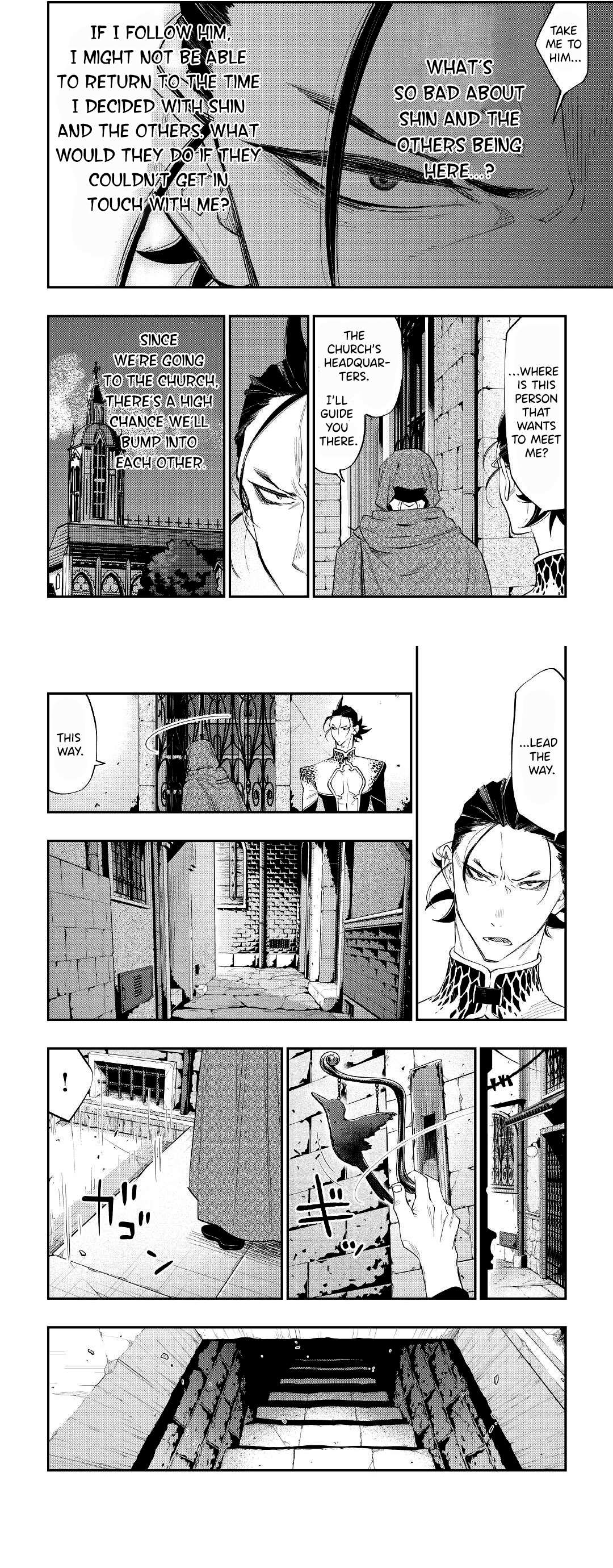 Page 3 of Chapter 73